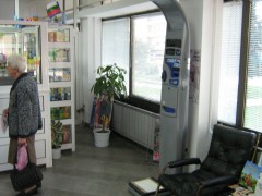 МОЯТА КАМПАНИЯ СТАРТИРА ОТ ИНТЕРНЕТ. СВАЛЯМ 10 КГ. ДО ИЗБОРИТЕ!