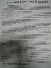 ПОЗИВИ ЗА ДЕЛАТА НА ДОЦОВ ЗАЛЯХА ГРАДА