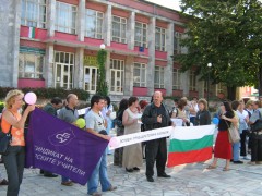 ПОДКРЕПЕТЕ СТАЧКАТА ДНЕС В 13 В СТАЯТА НА СЪВЕТНИКА!