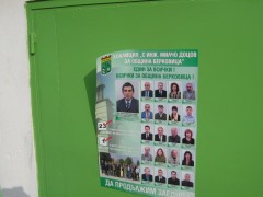 ДОЦОВ И ЦВЕТКОВ ПРОДЪЛЖАВАТ НЕЗАКОННИТЕ АГИТАЦИИ