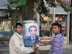 ПРОДЪЛЖАВА ПЛАКАТНАТА ВОЙНА