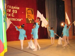 ГОДИШНИНА ЧЕСТВА УЧИЛИЩЕТО НА РАКОВИЦА