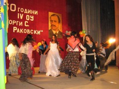 ГОДИШНИНА ЧЕСТВА УЧИЛИЩЕТО НА РАКОВИЦА