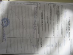 ОГРОМНА ИЗМАМА В БЪРЗИЯ-ТВЪРДИ "АТАКА"