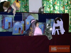 ПРАЗНИЧНО ТЪРЖЕСТВО В ПУ